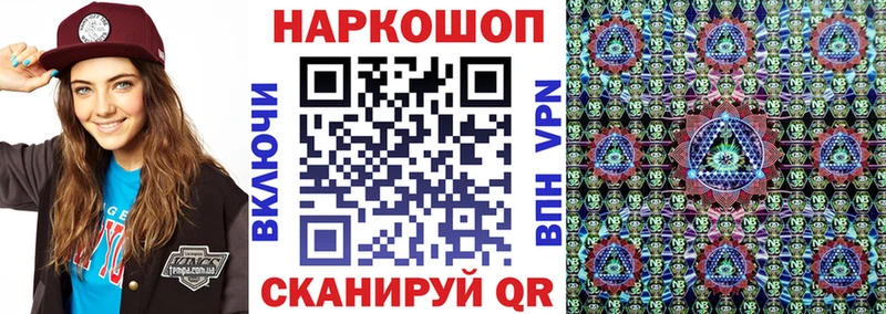 Наркота Ивдель Псилоцибиновые грибы  COCAIN  Альфа ПВП  ГАШИШ  Бошки Шишки  ссылка на мегу зеркало  Амфетамин 