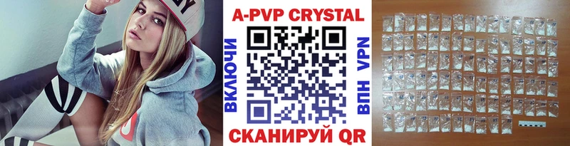 APVP Соль  Ивдель 