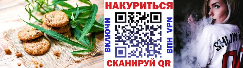 darknet формула  даркнет сайт  Ивдель  Cannafood марихуана 