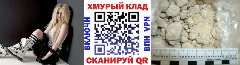 Героин герыч  купить  цена  Ивдель 