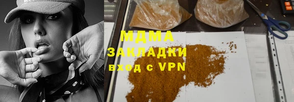 тгк Алзамай