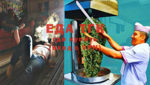 таблы Покачи