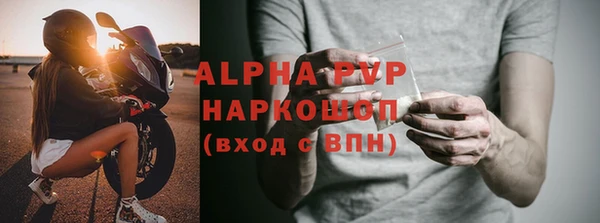 винт Алексеевка