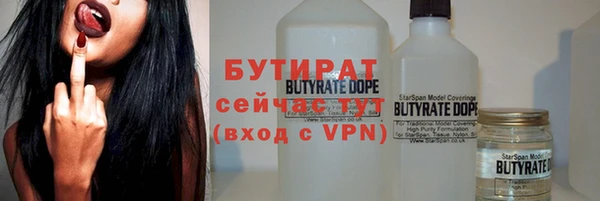 бутик Покров
