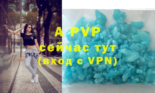 винт Алексеевка