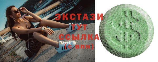 шишки Алексин