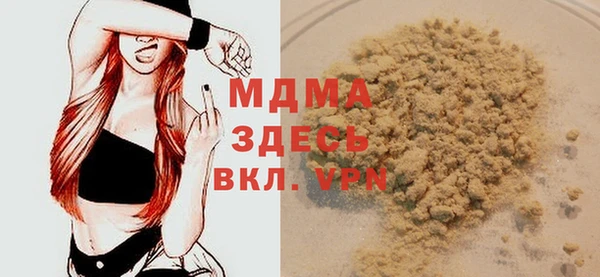 тгк Алзамай