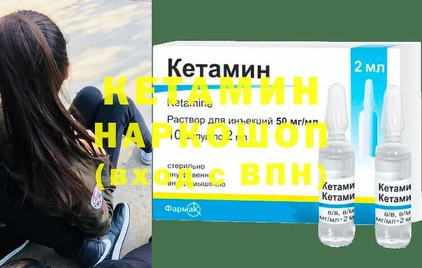 бутик Покров