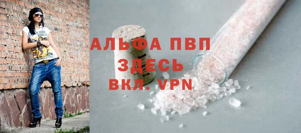 шишки Алексин