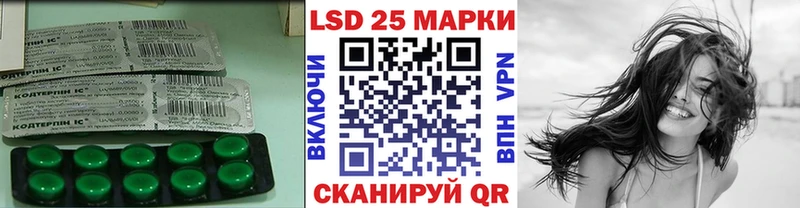 Лсд 25 экстази ecstasy Ивдель