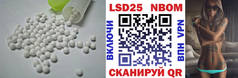 Лсд 25 экстази кислота Ивдель