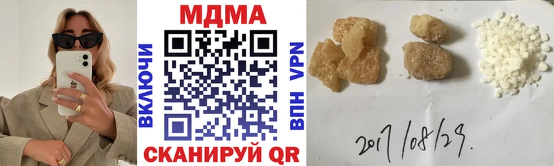 MDMA молли  Ивдель 