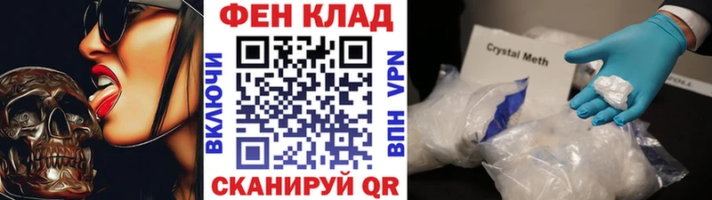 shop как зайти  Ивдель  Метамфетамин Декстрометамфетамин 99.9% 