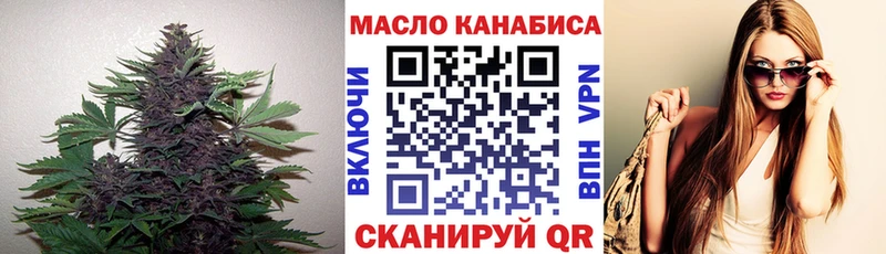 ТГК концентрат  Ивдель 